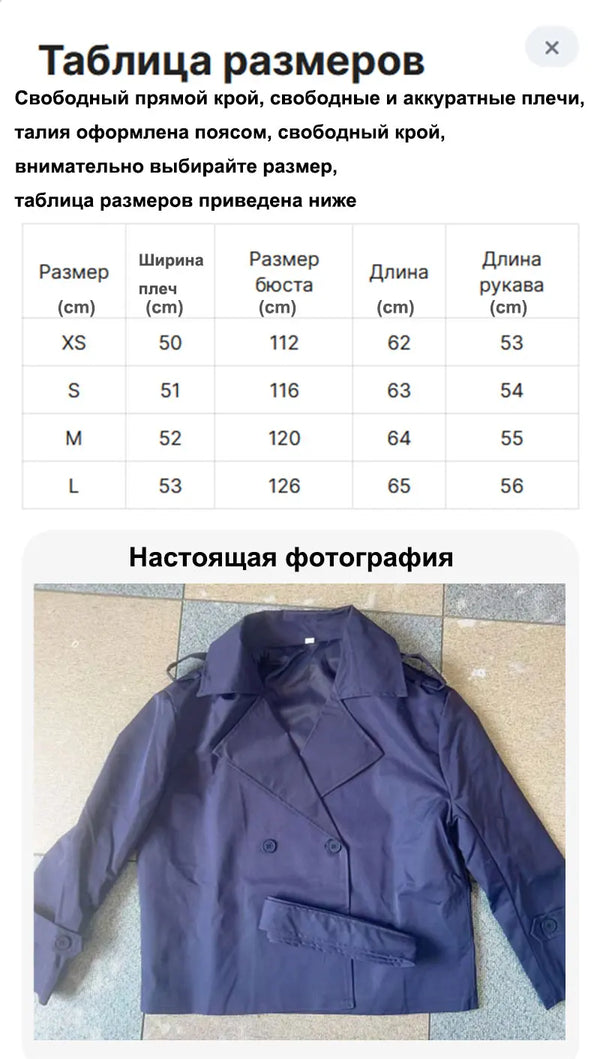 Women's belted trench coat in regular length with classic collar