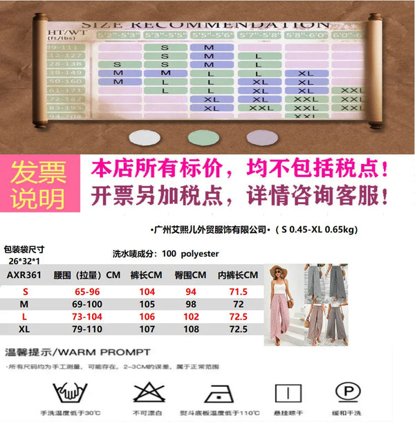 Floral wide-leg chiffon pants for women, ankle-length, elastic waist, perfect for summer fashion and casual chic outfits.