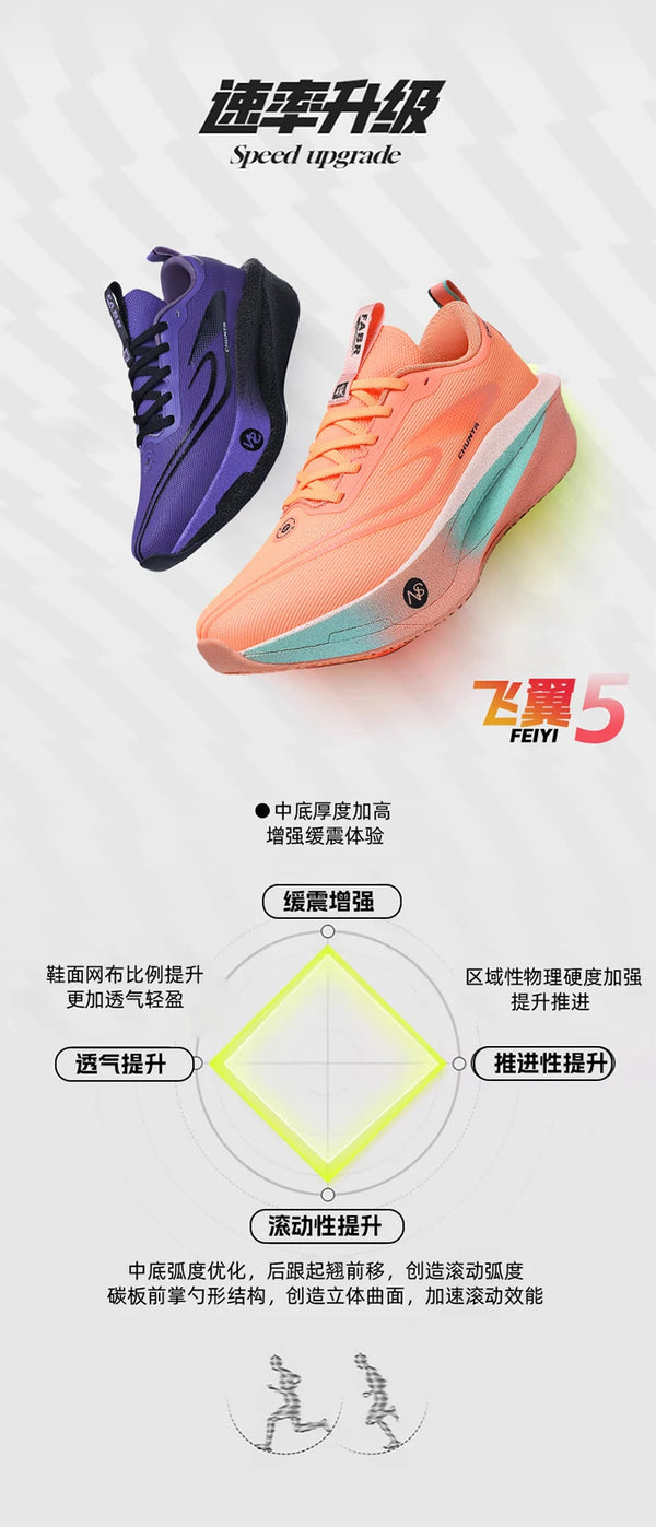 Breathable casual footwear with ventilation system and luxurious silk lining