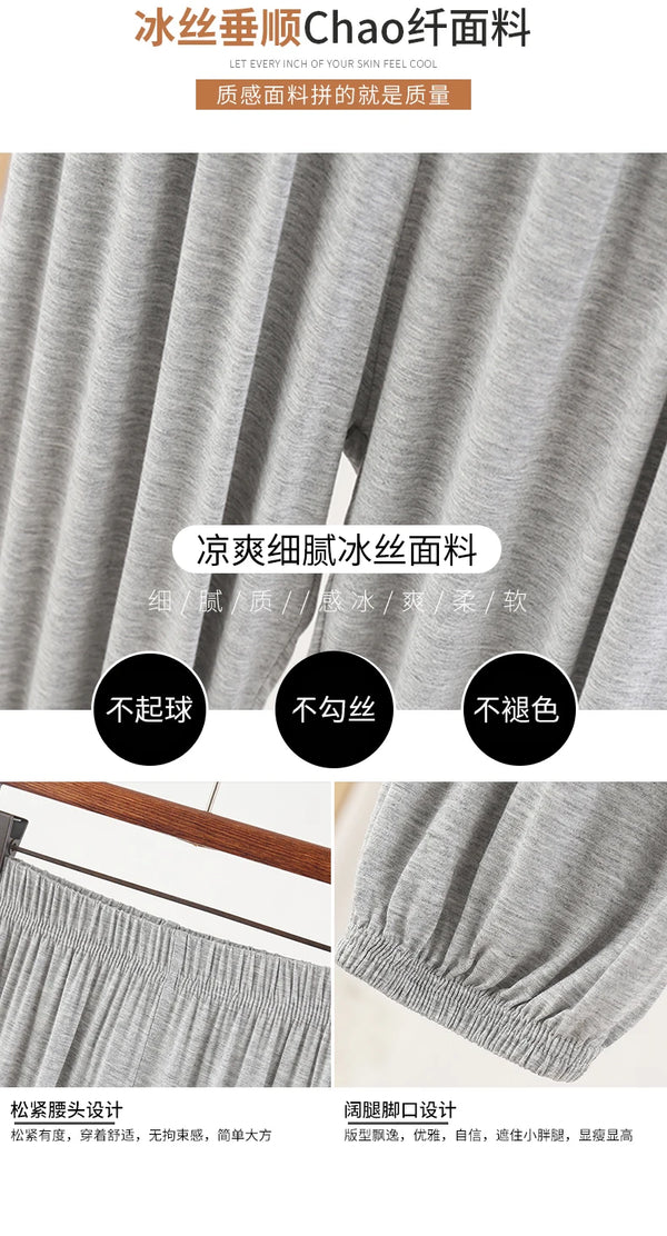 Comfy modal women's pajama pants with elastic waistband, ankle-length design, perfect for lounging and sleep in all seasons.