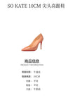 Glamorous party pumps with pointed toe and breathable leather lining