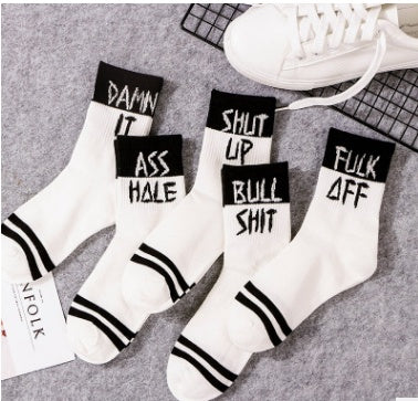 Unisex Cotton Harajuku Street Style Socks - Couples' Fit & Durable Comfort - Breathable & Fashionable Design.