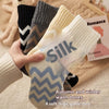 Winter Fleece-Lined Sky Blue Socks - Women's Casual Warm Gift, Polyester Fiber Sweat-Absorbing Middle Calf Style - 6-Pack