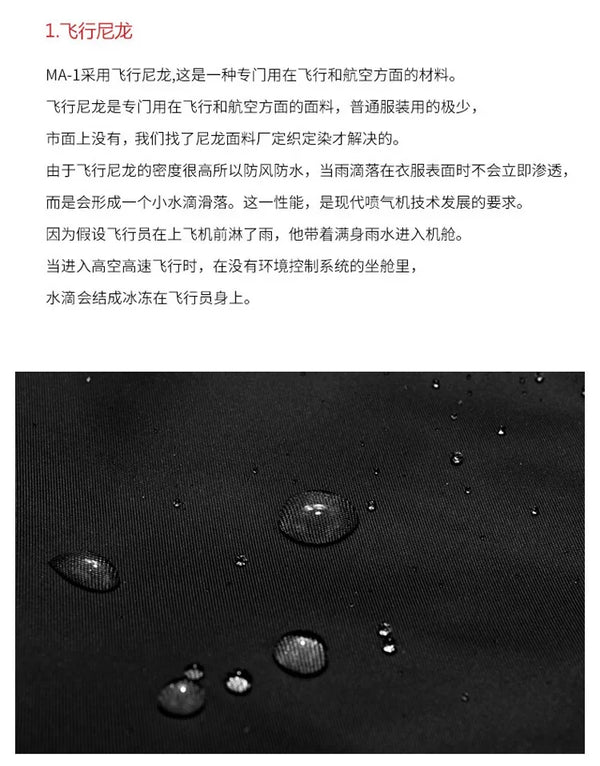 Men's slim fit bomber jacket in lightweight tactical design, perfect for spring travel and casual outings with ribbed sleeves