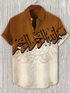 Bold ethnic print summer shirt with classic collar and button front styling