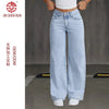 Chic wide-leg denim jeans for women, featuring a button-fly closure, light distressing, and a comfortable, stylish fit.