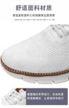 Men's performance shoes with flexible fly-weave upper and ankle support