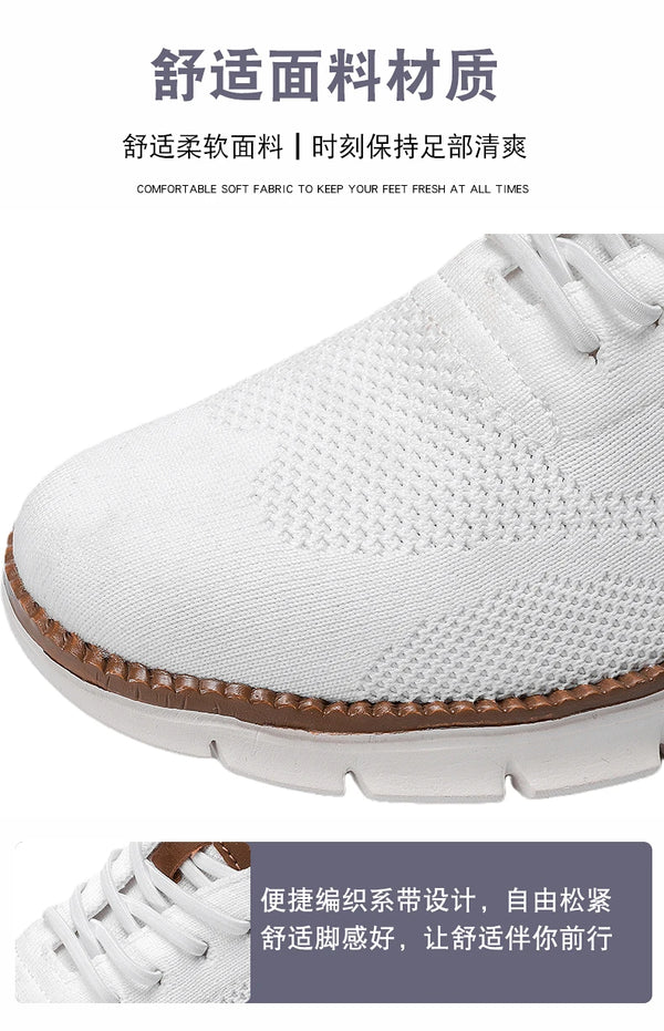 Men's performance shoes with flexible fly-weave upper and ankle support