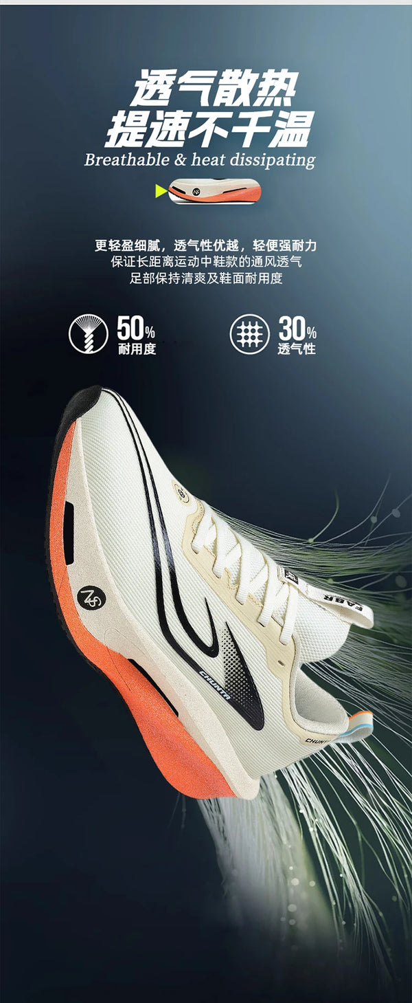 Men's performance sneakers with moisture-wicking fabric and supportive EVA sole