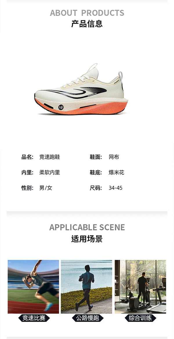 Casual performance sneakers featuring lightweight build and massage insole