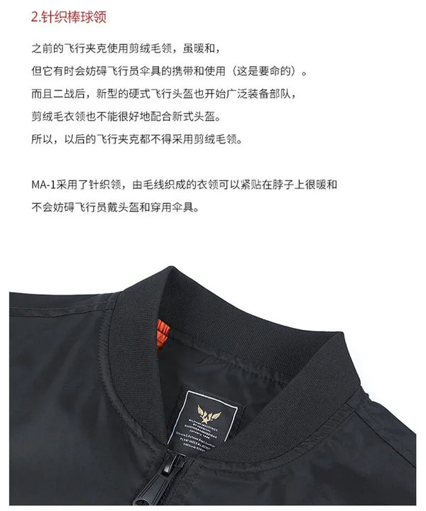 Men's slim fit bomber jacket in lightweight tactical design, perfect for spring travel and casual outings with ribbed sleeves